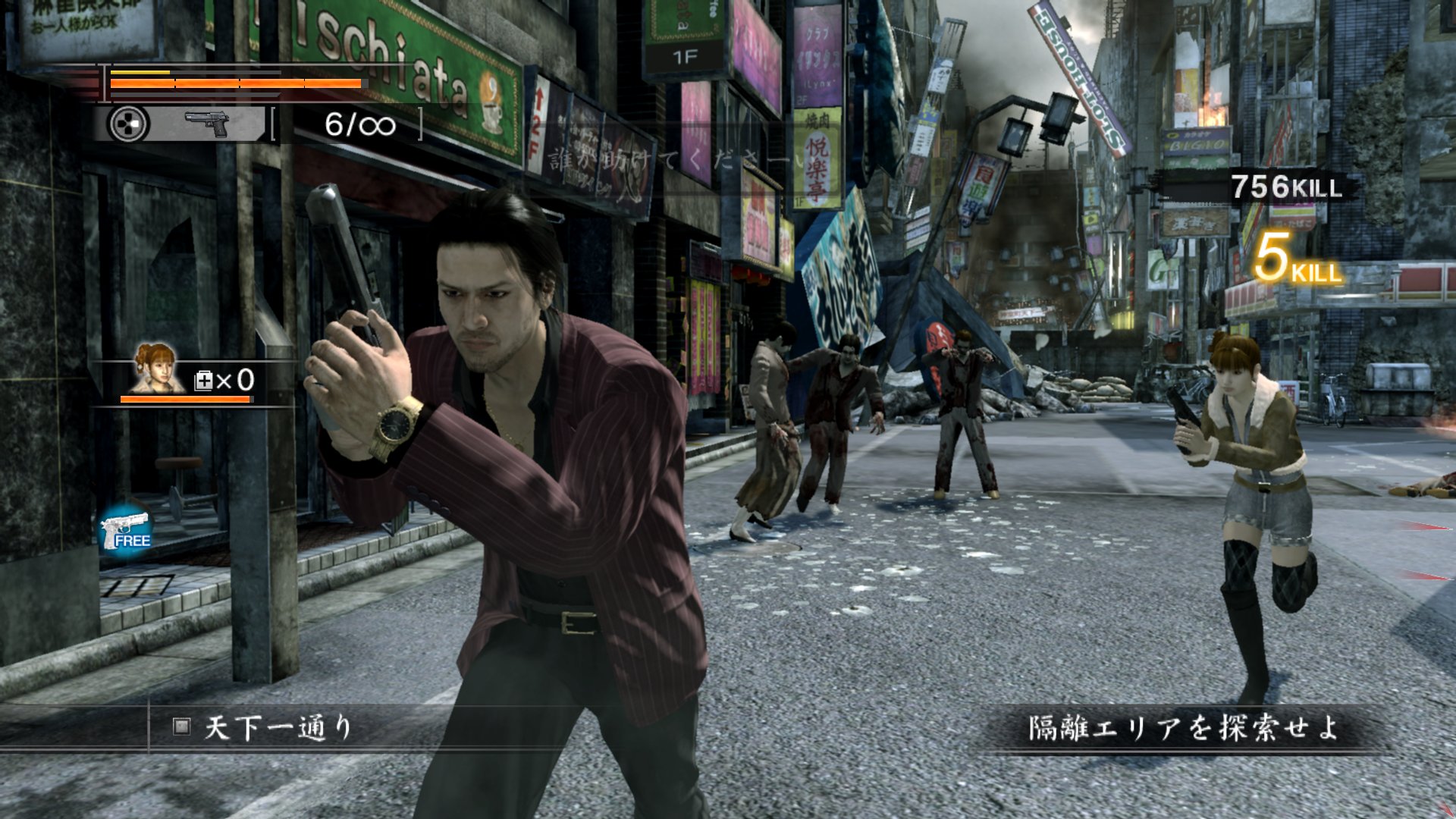 yakuza_of_the_end-5