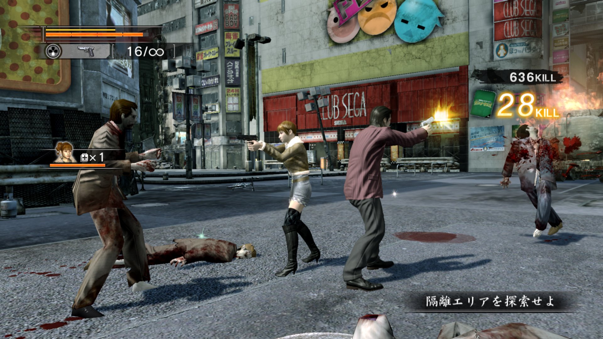 yakuza_of_the_end-7