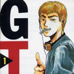 Аватар (Лука)